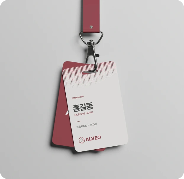 ALVEO 행사 명찰 디자인