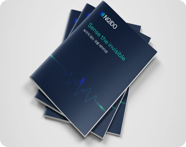 NQIDO 리플렛 디자인